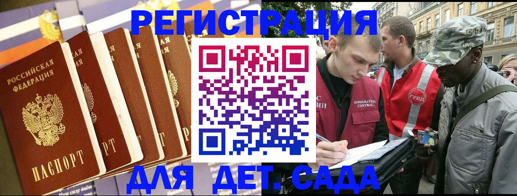 временная регистрация адрес в Нижнем Новгороде