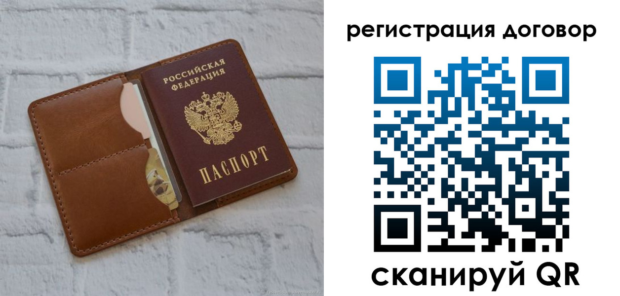 прописка для школы в Нижнем Новгороде