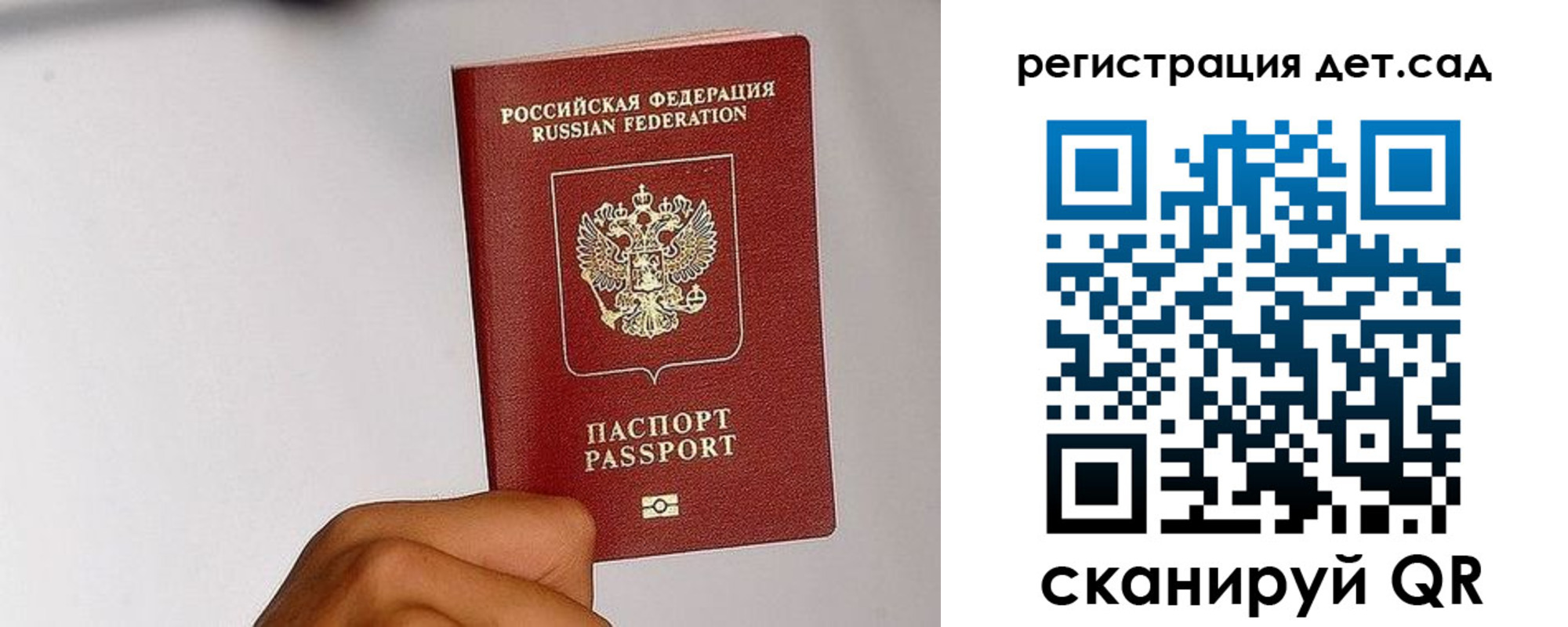 прописка поиск в Нижнем Новгороде