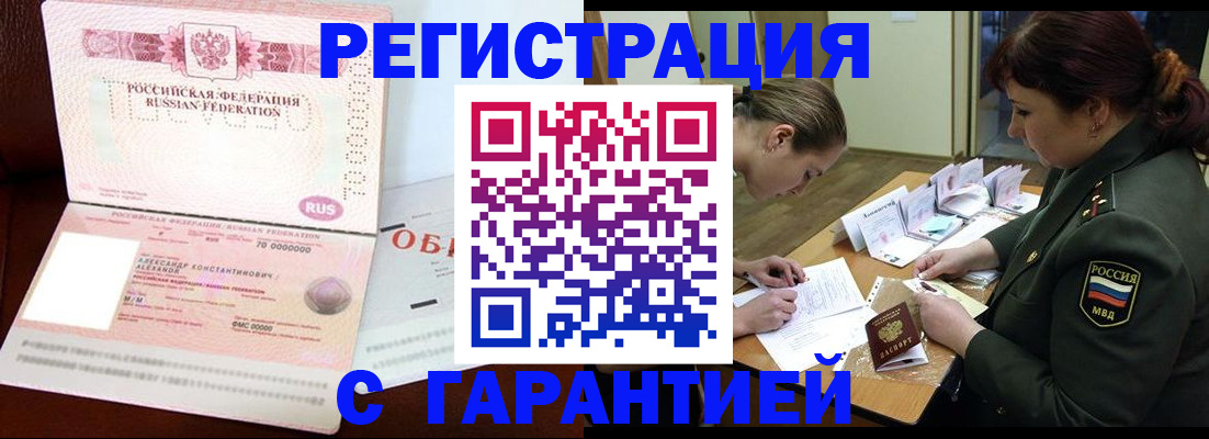 пропишу в квартире в Нижнем Новгороде