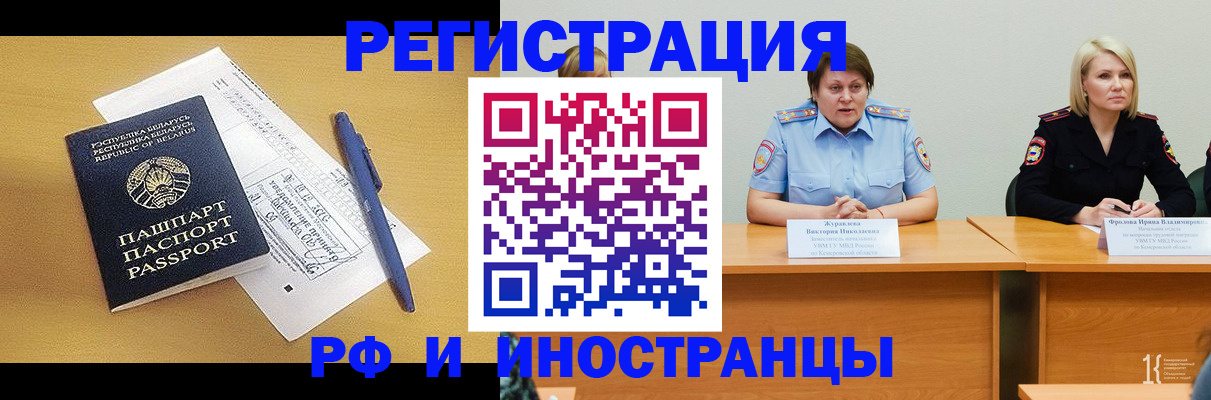 купить прописку в Нижнем Новгороде